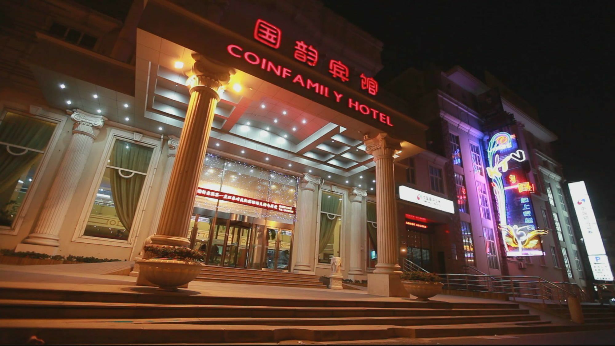 Coinfamily Hotel Шанхай Экстерьер фото